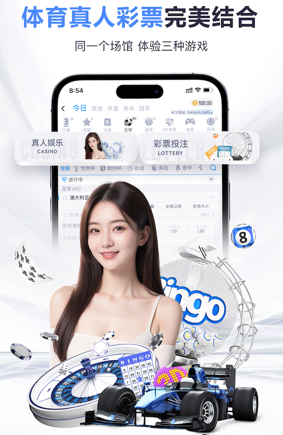 2026世界杯官方合作网站 体育场馆场地设施：丰富配套设施 一站式服务