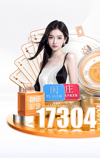 世界杯投彩app 好梦圆乒乓球台长宽高